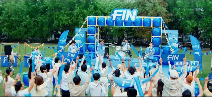 FIN 補給飲料 × 理想混蛋 6
