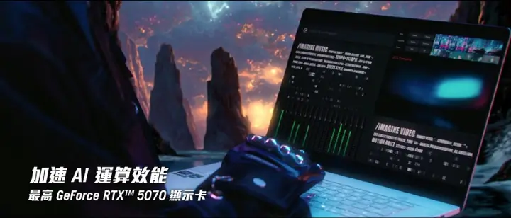 ROG Zephyrus G16 × Ricky Hsiao 8